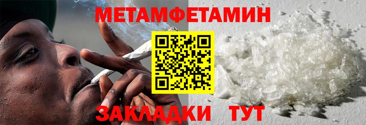 Amphetamine VHQ Якутск