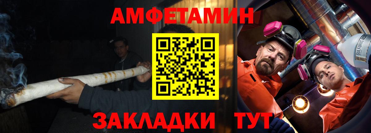 Амфетамин  Вход с VPN  Якутск  гидра рабочий сайт  Amphetamine VHQ 