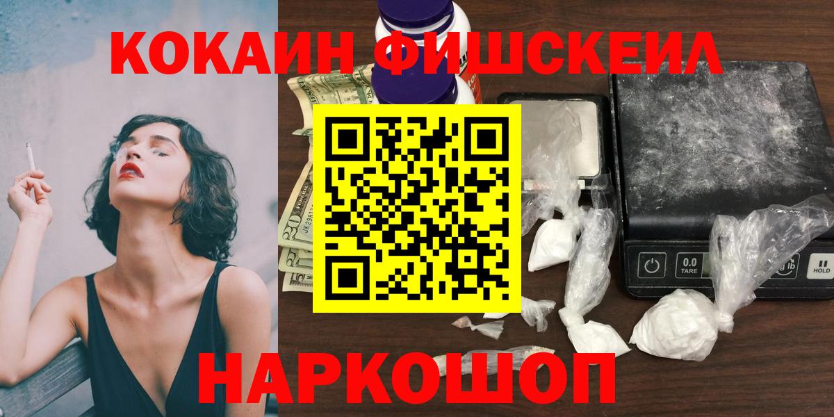 КОКАИН Боливия Якутск