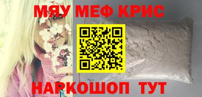 мдма Мариинск