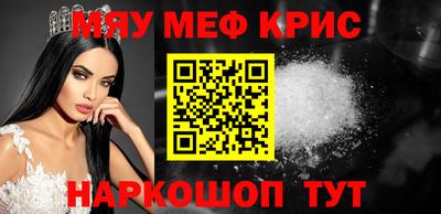 мяу мяу мука Малгобек