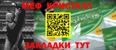 мдма Мариинск
