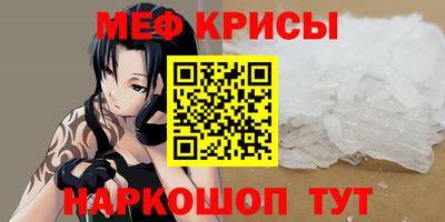 spice Малоярославец