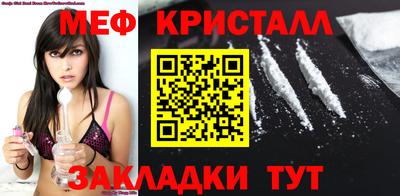 мдма Мариинск