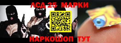 мдма Мариинск