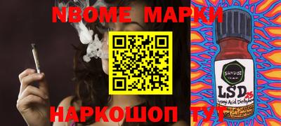 spice Малоярославец