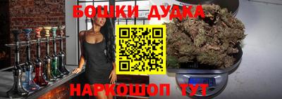 spice Малоярославец