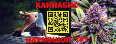 трава Моздок