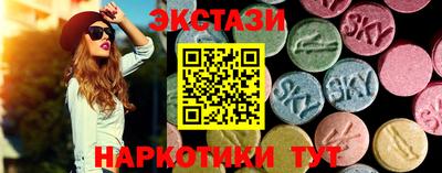 spice Малоярославец