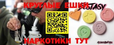 мяу мяу мука Малгобек