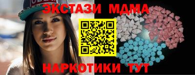 мяу мяу мука Малгобек