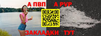 мяу мяу мука Малгобек