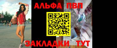 мдма Мариинск