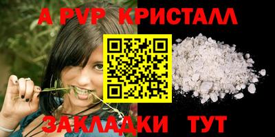 spice Малоярославец