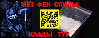 мяу мяу мука Малгобек