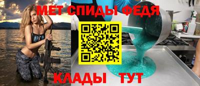 spice Малоярославец