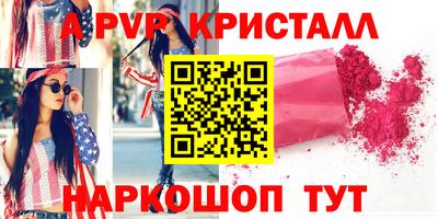 мдма Мариинск