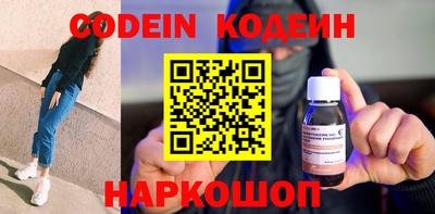 MESCALINE Можайск
