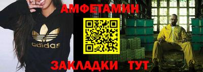 мдма Мариинск