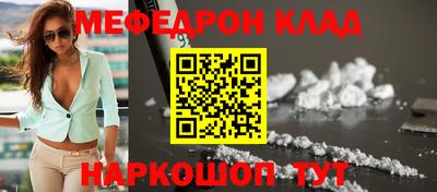 spice Малоярославец