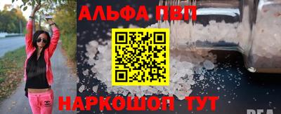 мдма Мариинск