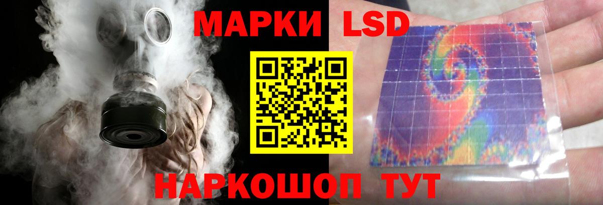 LSD-25 экстази ecstasy  Вход с VPN  Якутск  LSD-25 экстази  Лсд 25 экстази ecstasy 
