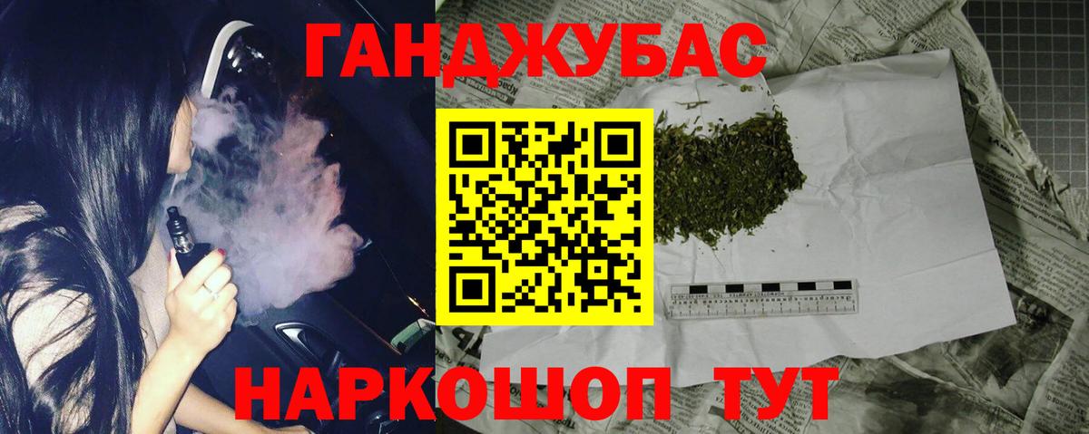 МАРИХУАНА сатива Якутск