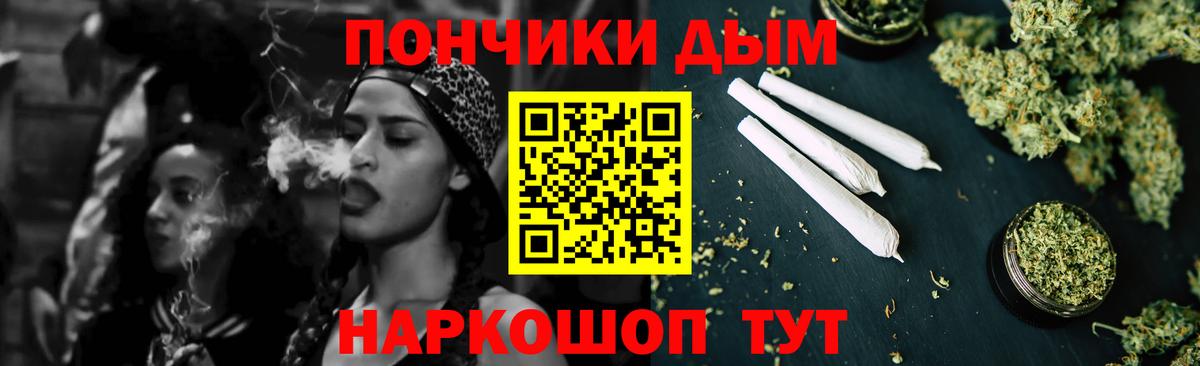 МАРИХУАНА AK-47  Шишки марихуана ГИДРОПОН  Каннабис VHQ  Якутск  Вход с VPN  Бошки марихуана конопля 